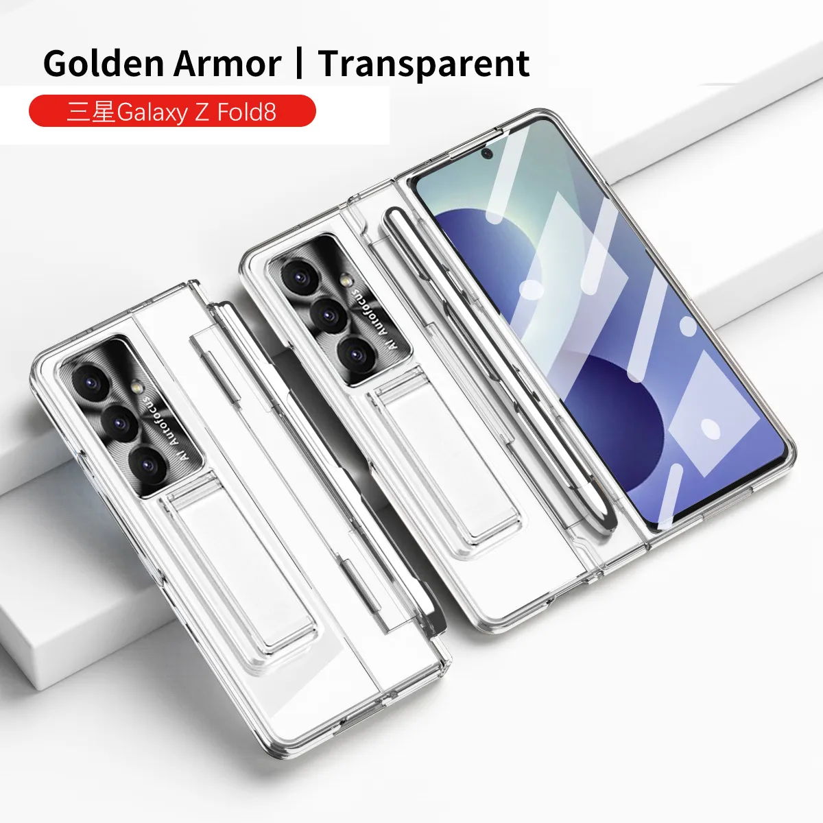 Compatible with Samsung Zfold 8 Ultra phone case, FOLD8 flat hinge folding pen slot electroplated transparent protective case