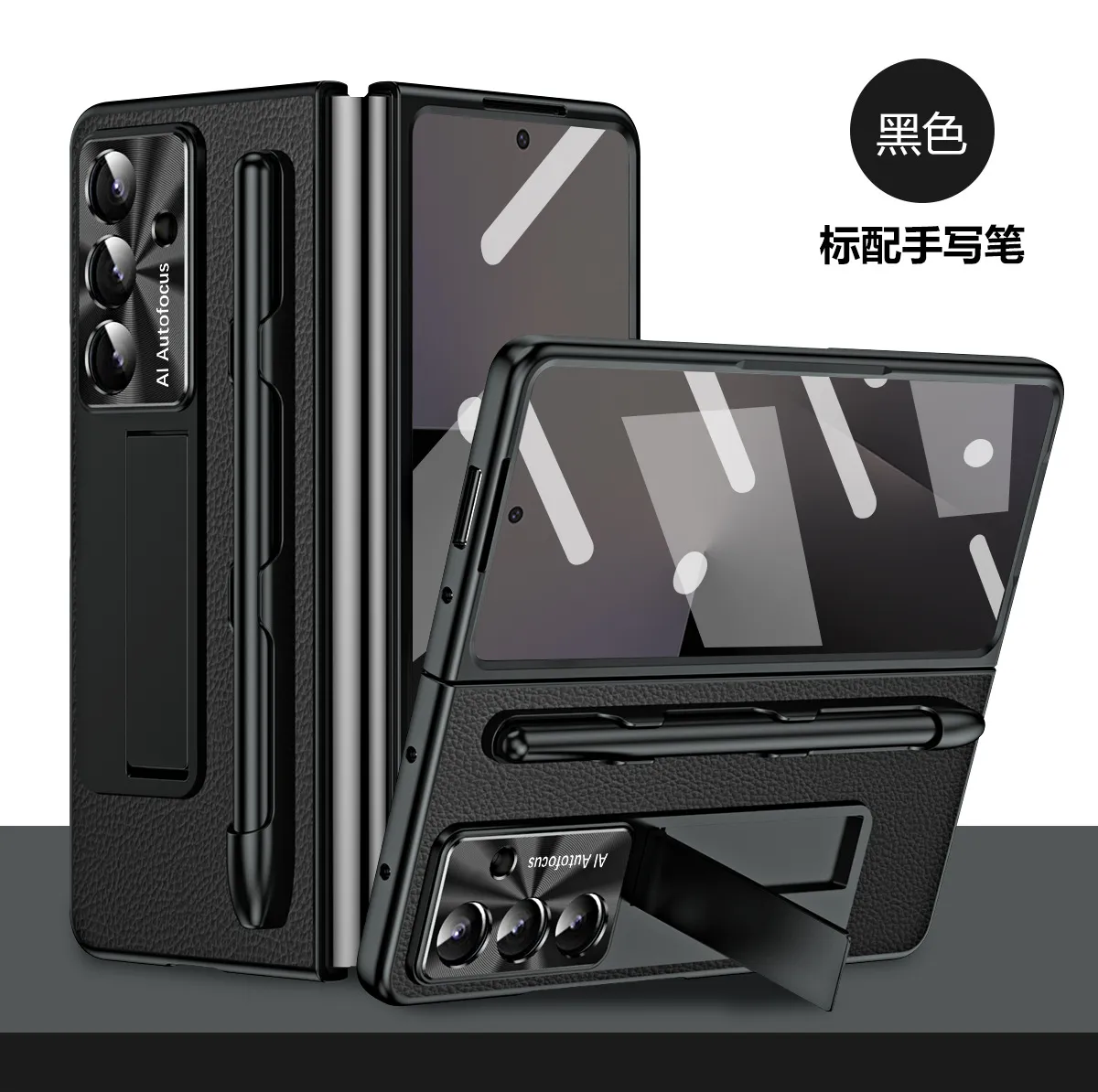 Compatible with Samsung Zfold7 phone case, FOLD6 foldable screen protective case, vegan leather pen groove case, integrated screen protector, shockproof case