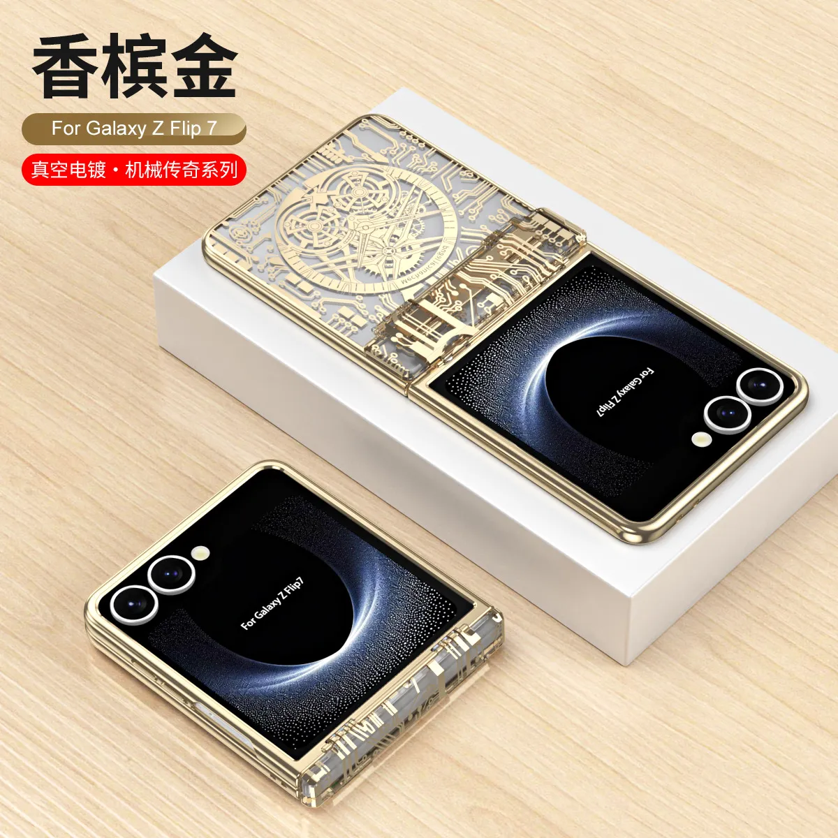 Compatible with Samsung Flip 8 phone case, FLIP 7 foldable screen, luxury electroplated transparent hinge, full-coverage drop-proof protective case.