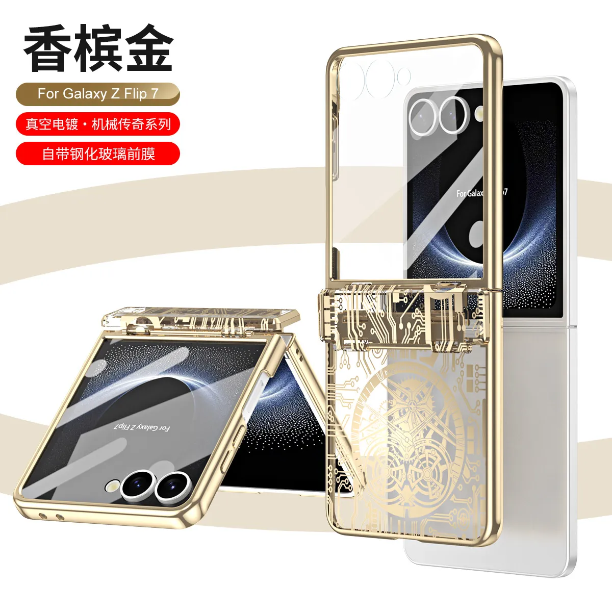 Compatible with Samsung Flip 8 phone case, FLIP 7 foldable screen, luxury electroplated transparent hinge, full-coverage drop-proof protective case.