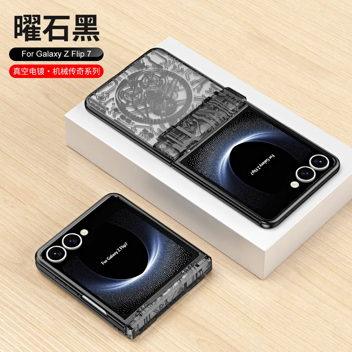 Compatible with Samsung Flip 8 phone case, FLIP 7 foldable screen, luxury electroplated transparent hinge, full-coverage drop-proof protective case.