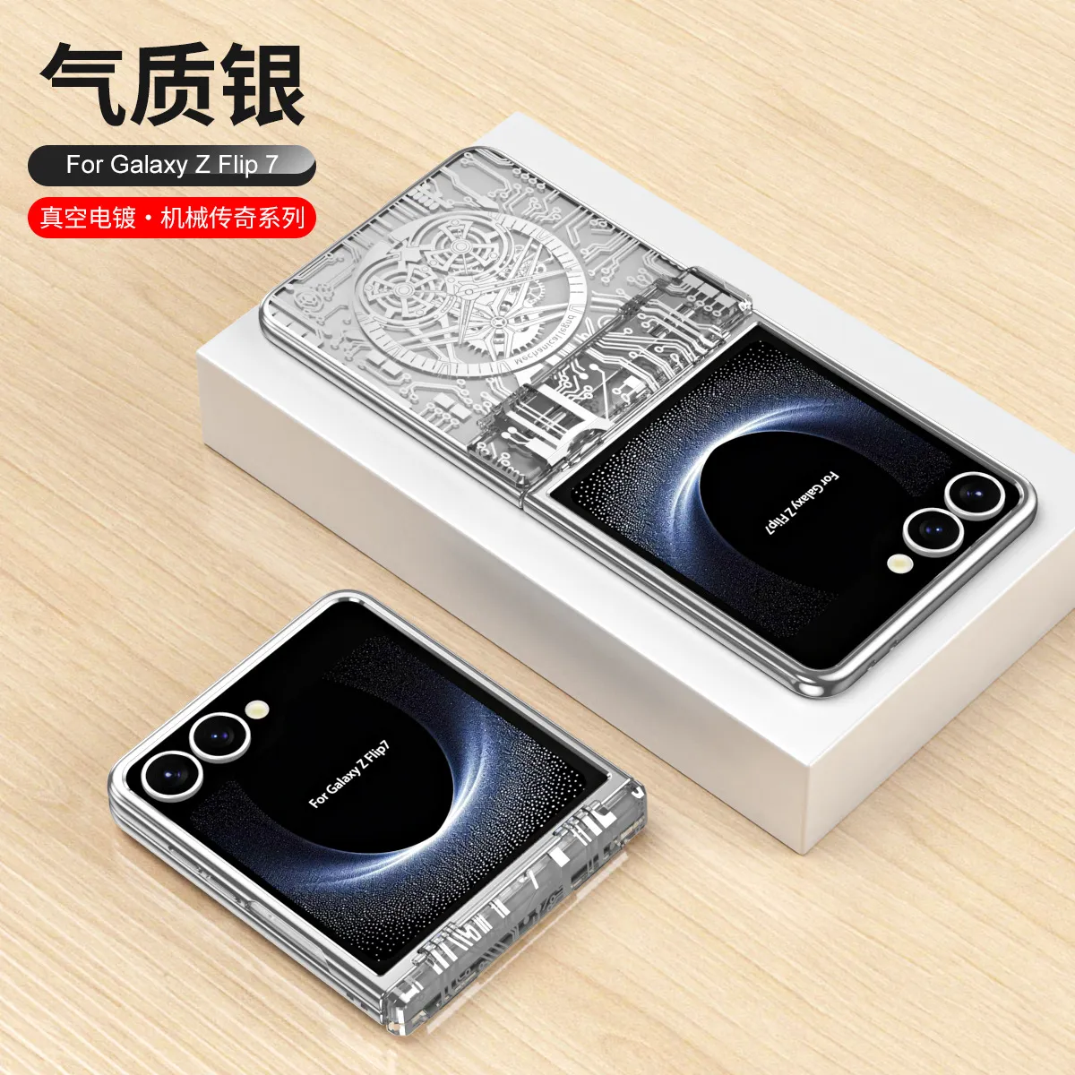 Compatible with Samsung Flip 8 phone case, FLIP 7 foldable screen, luxury electroplated transparent hinge, full-coverage drop-proof protective case.
