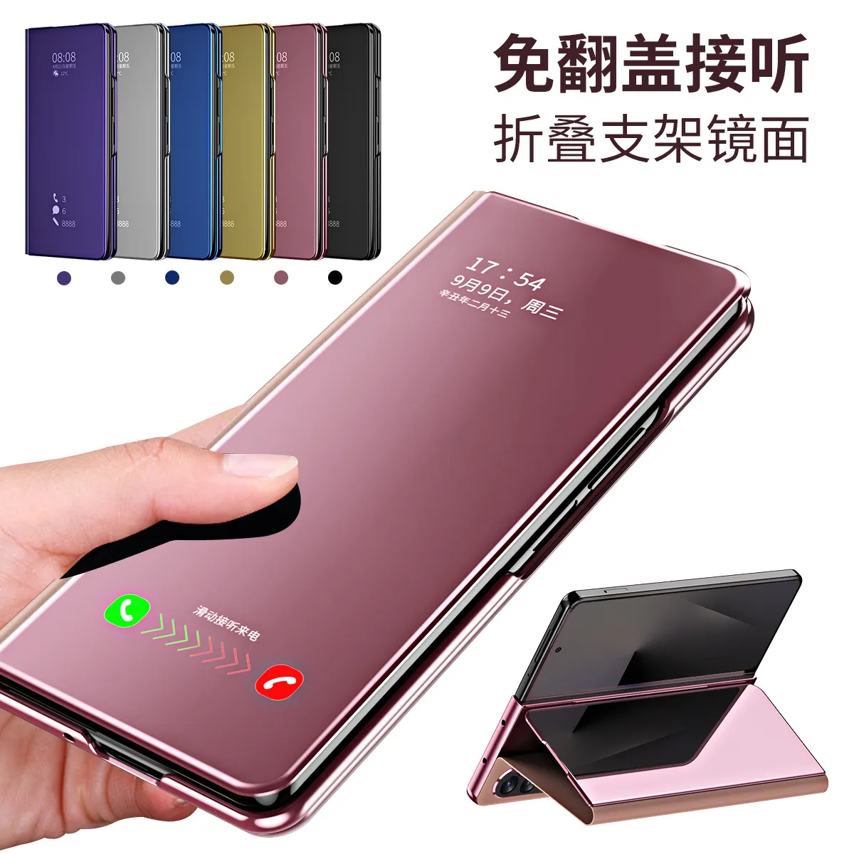 Samsung Fold7 phone case, smart mirror finish, Fold6 foldable screen protective case, W25 flip leather case, drop-proof and suitable.
