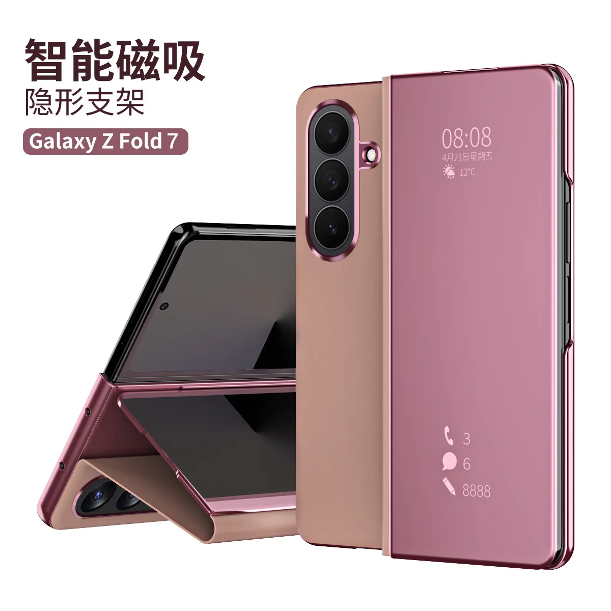 Samsung Fold7 phone case, smart mirror finish, Fold6 foldable screen protective case, W25 flip leather case, drop-proof and suitable.
