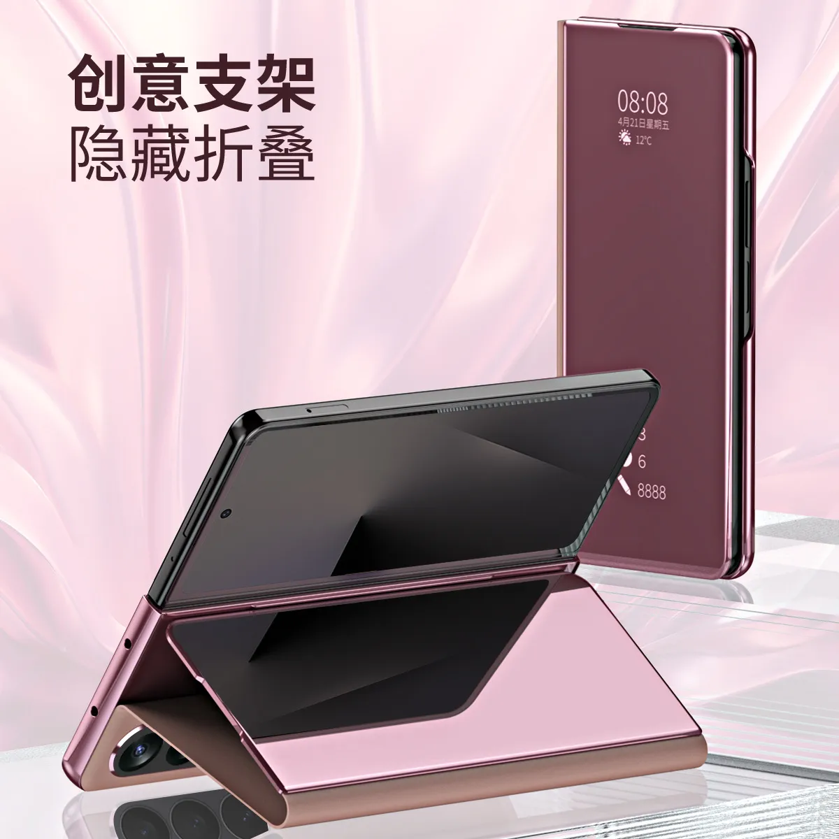 Samsung Fold7 phone case, smart mirror finish, Fold6 foldable screen protective case, W25 flip leather case, drop-proof and suitable.