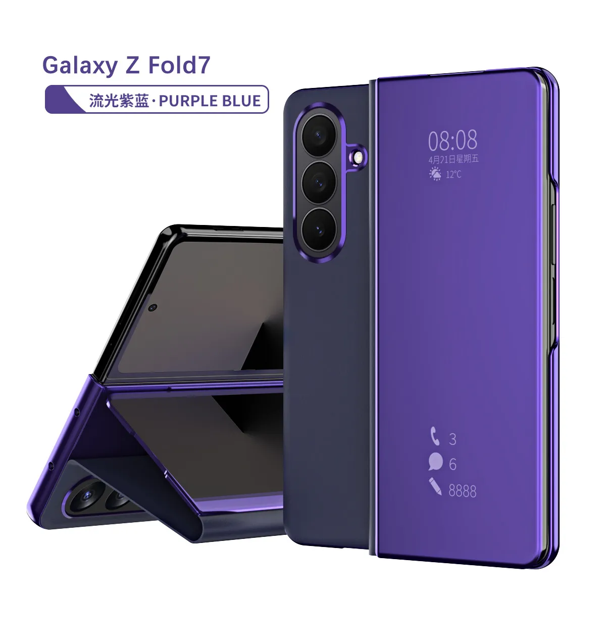Samsung Fold7 phone case, smart mirror finish, Fold6 foldable screen protective case, W25 flip leather case, drop-proof and suitable.