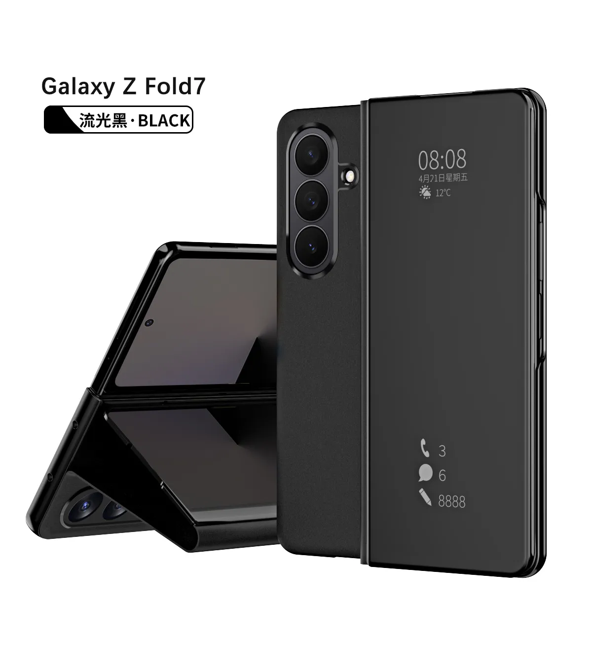 Samsung Fold7 phone case, smart mirror finish, Fold6 foldable screen protective case, W25 flip leather case, drop-proof and suitable.