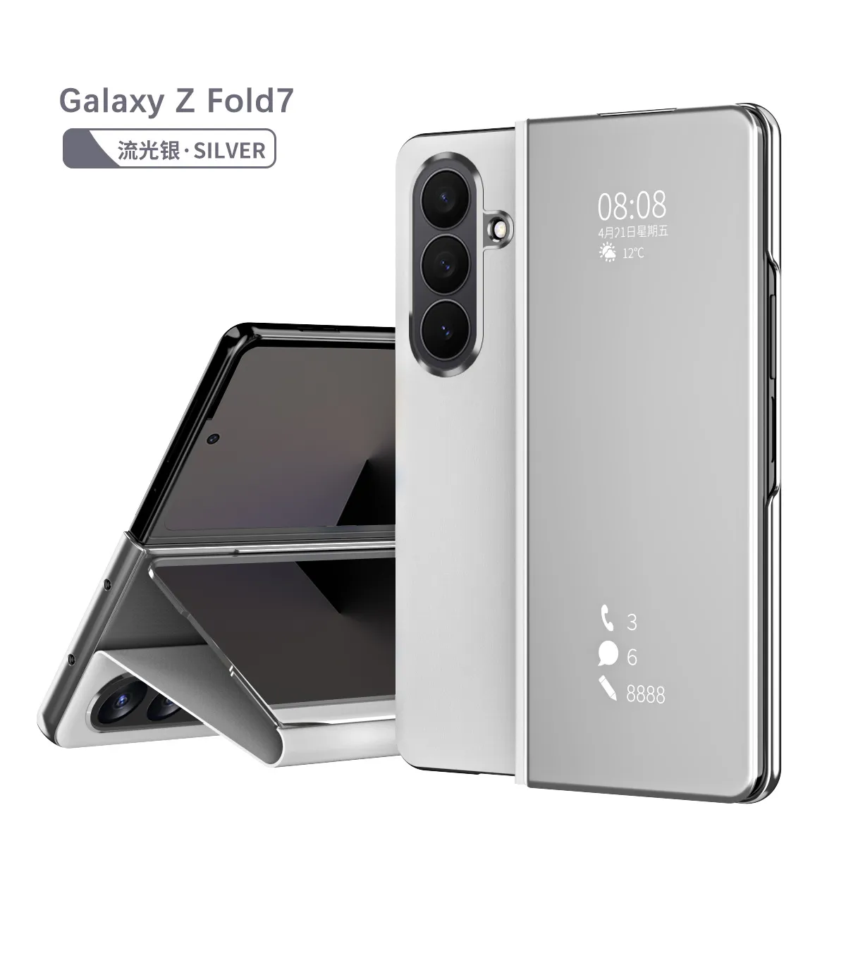 Samsung Fold7 phone case, smart mirror finish, Fold6 foldable screen protective case, W25 flip leather case, drop-proof and suitable.