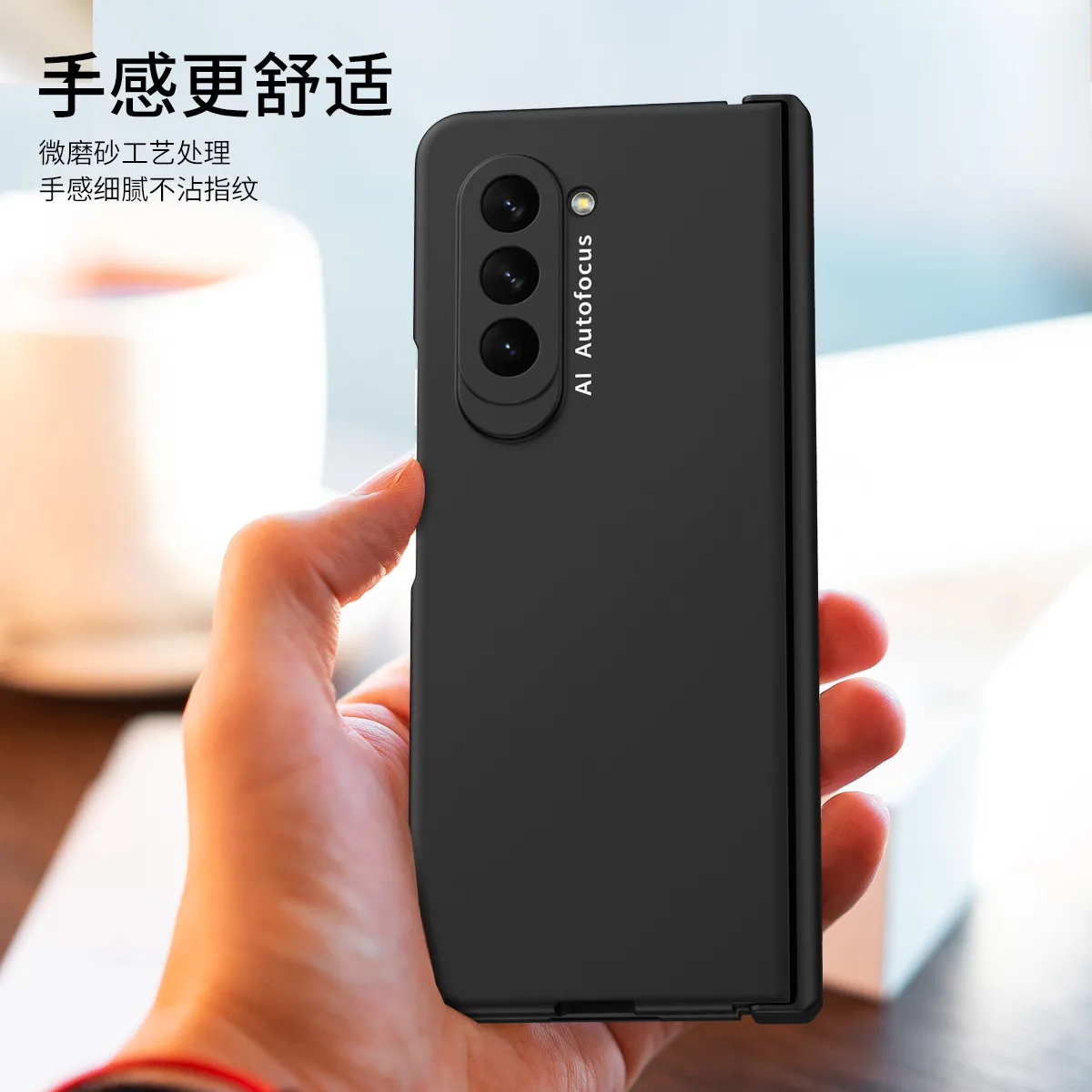 FOLD4 Folding Solid Color Hinge Case for Samsung ZFold 5 Phone, Full Coverage, Drop-Proof Protective Case