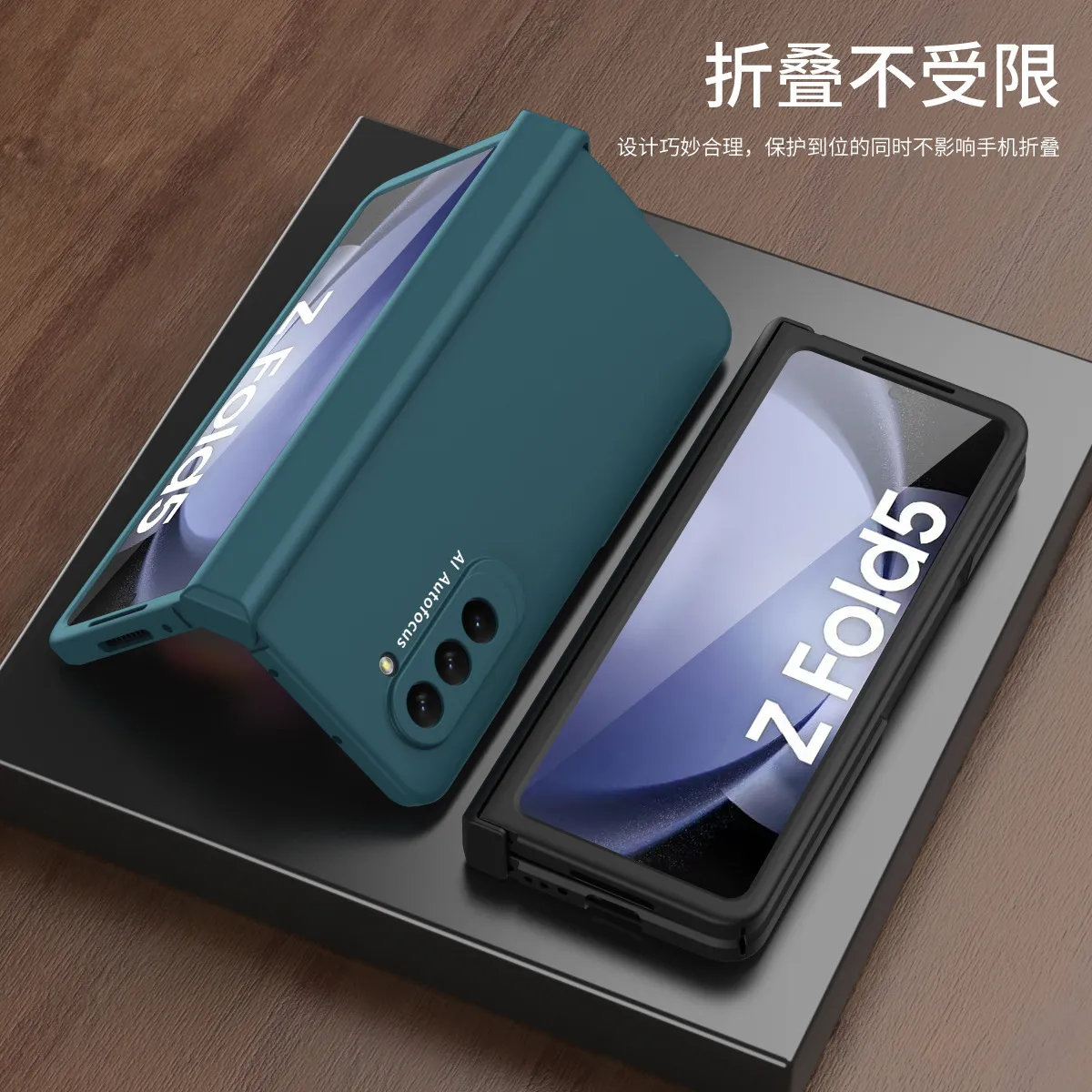 FOLD4 Folding Solid Color Hinge Case for Samsung ZFold 5 Phone, Full Coverage, Drop-Proof Protective Case