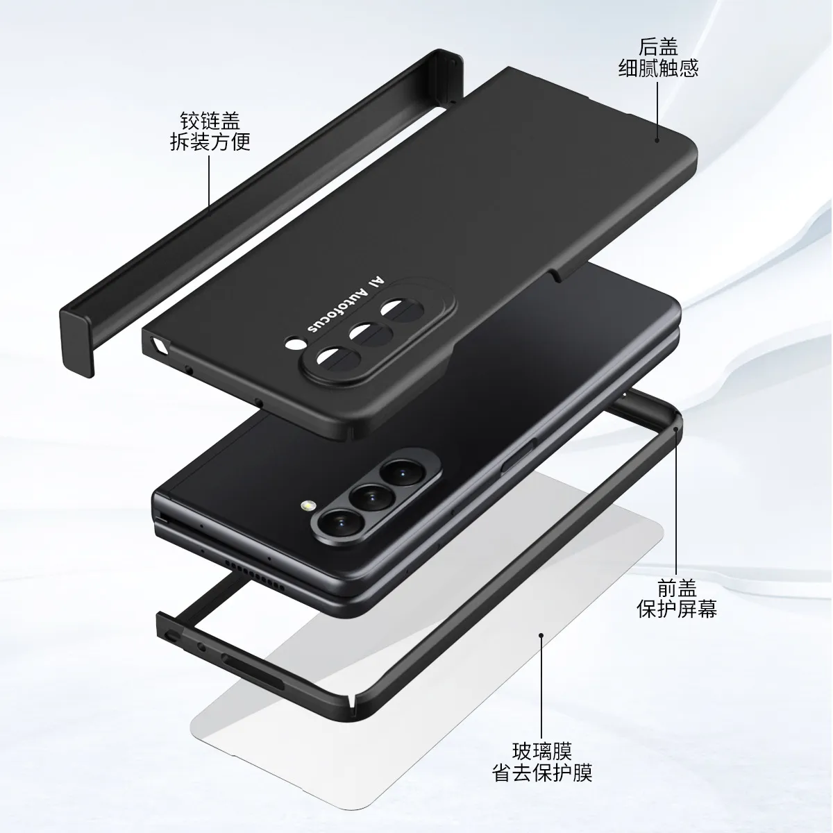 FOLD4 Folding Solid Color Hinge Case for Samsung ZFold 5 Phone, Full Coverage, Drop-Proof Protective Case