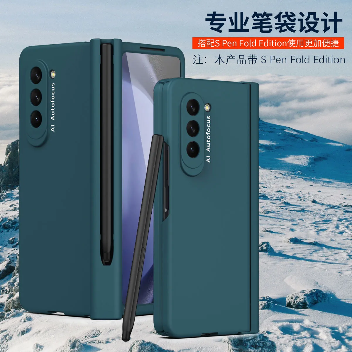 Compatible with Samsung Zfold 5 phone case with stylus slot, FOLD4 ultra-thin fold 3 solid color full-coverage protective case, stylus pen.