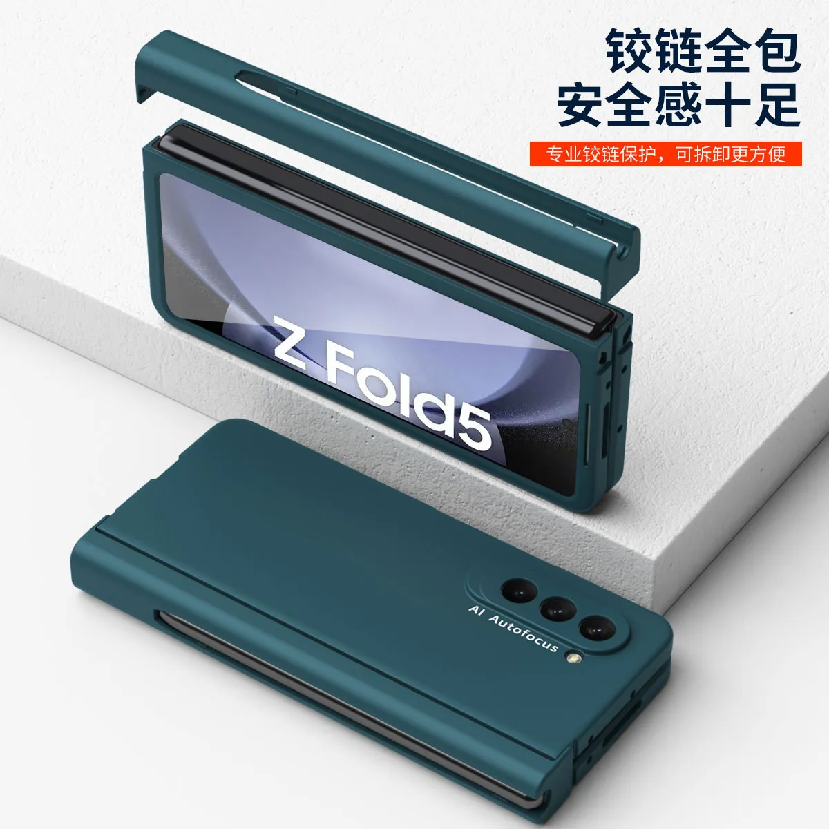 Compatible with Samsung Zfold 5 phone case with stylus slot, FOLD4 ultra-thin fold 3 solid color full-coverage protective case, stylus pen.