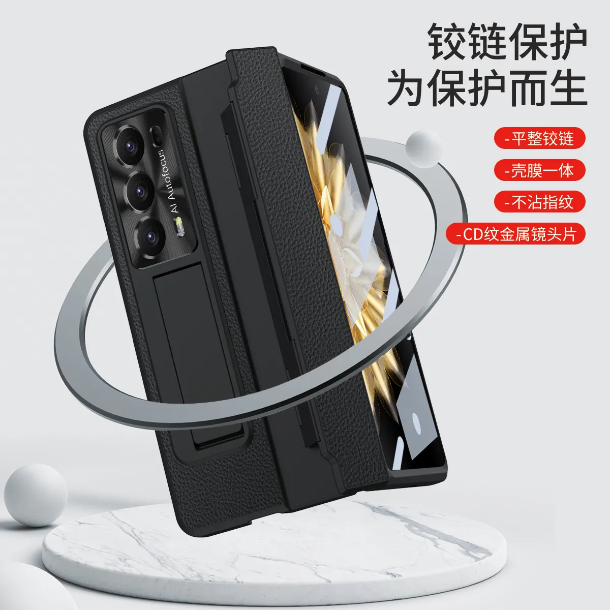 Honor MagicV2 phone case with lychee texture, ultra-thin folding screen, flat hinge, full-coverage drop-proof protective case.