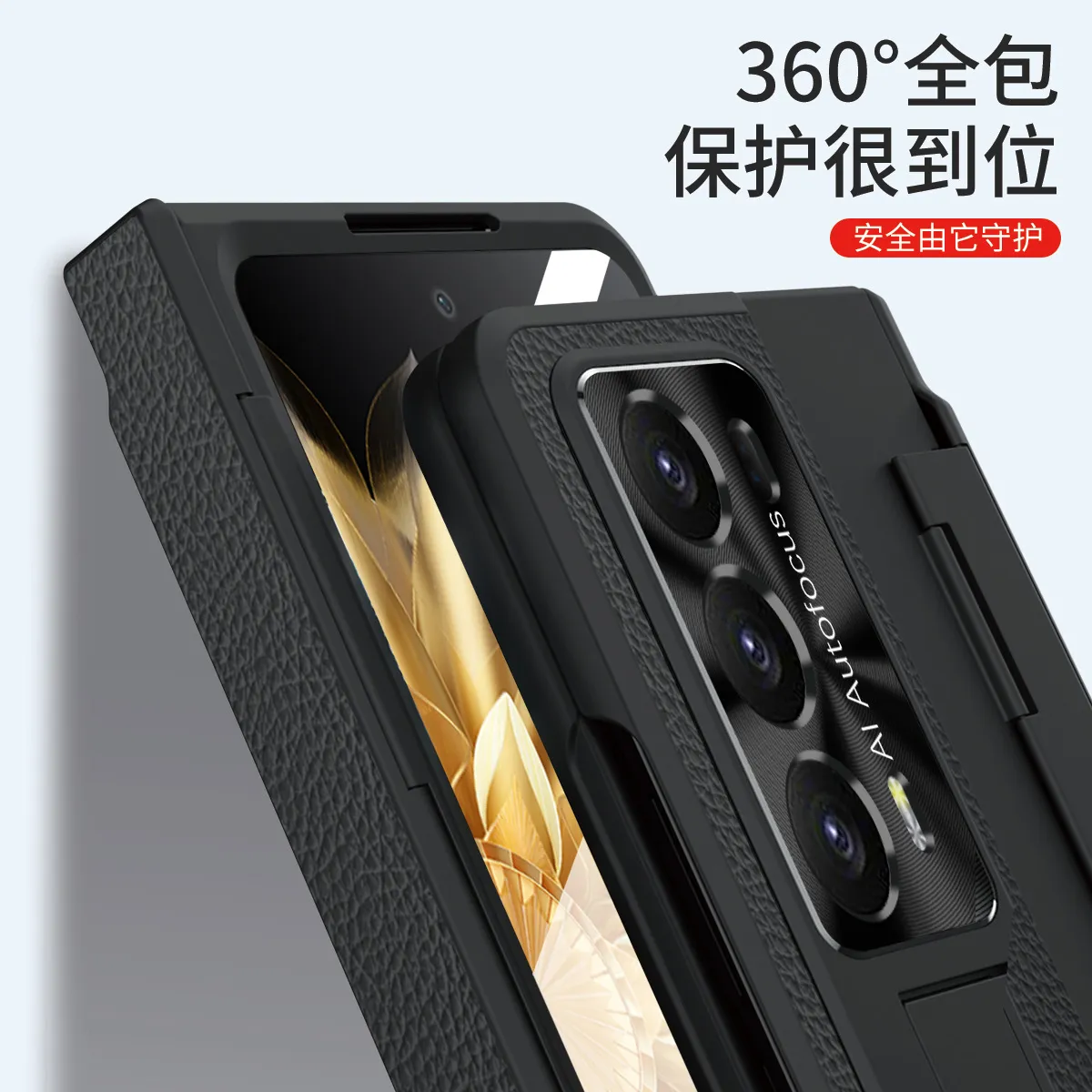 Honor MagicV2 phone case with lychee texture, ultra-thin folding screen, flat hinge, full-coverage drop-proof protective case.