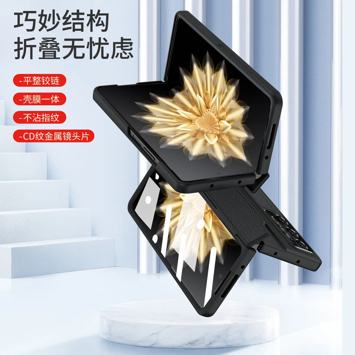 Honor MagicV2 phone case with lychee texture, ultra-thin folding screen, flat hinge, full-coverage drop-proof protective case.