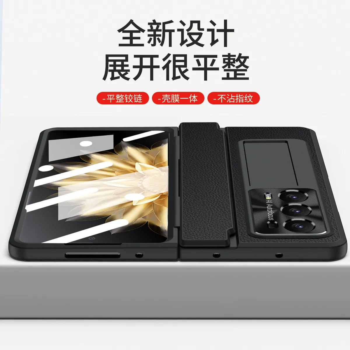 Honor MagicV2 phone case with lychee texture, ultra-thin folding screen, flat hinge, full-coverage drop-proof protective case.
