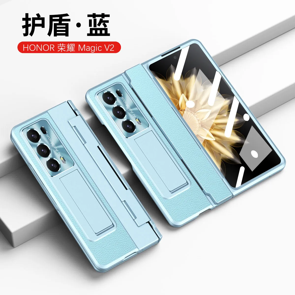 Honor MagicV2 phone case with lychee texture, ultra-thin folding screen, flat hinge, full-coverage drop-proof protective case.