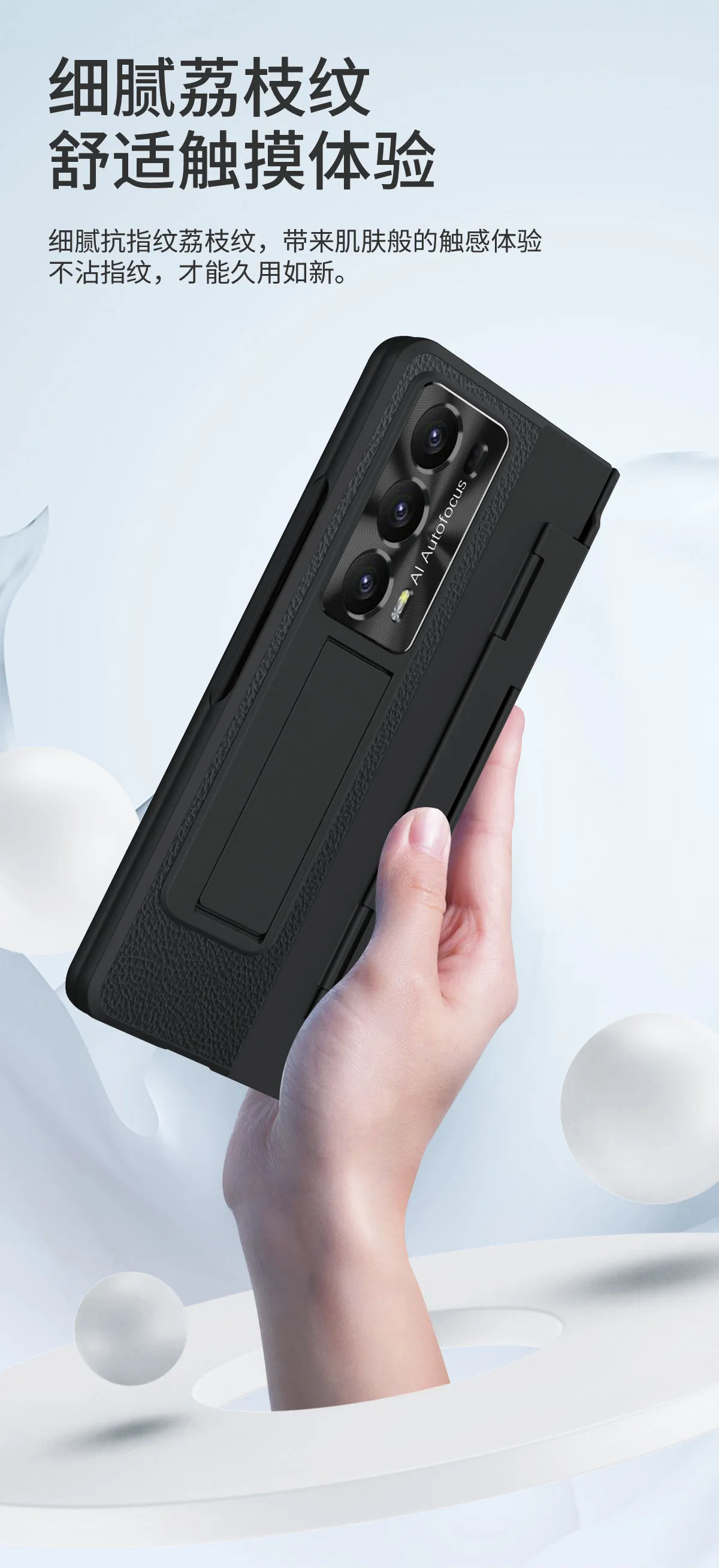 Honor MagicV2 phone case with lychee texture, ultra-thin folding screen, flat hinge, full-coverage drop-proof protective case.