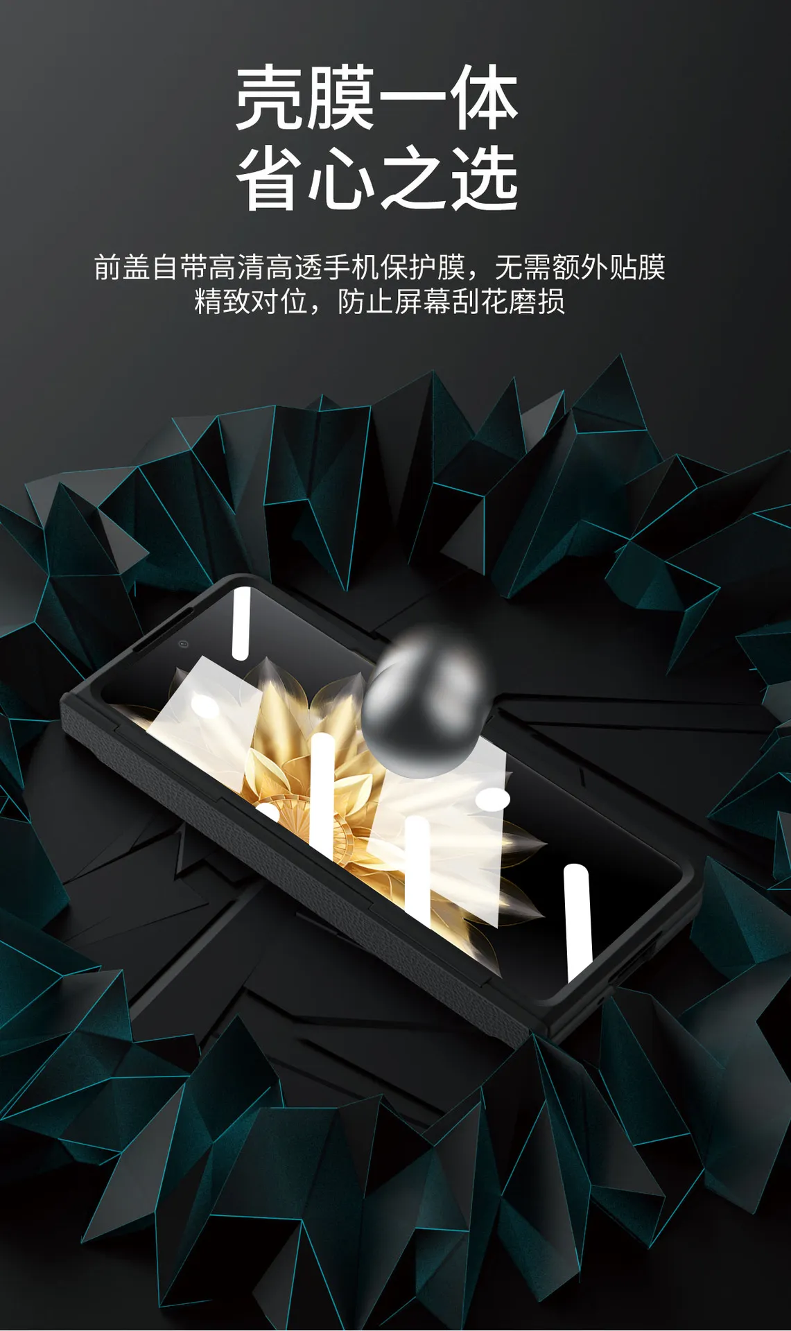 Honor MagicV2 phone case with lychee texture, ultra-thin folding screen, flat hinge, full-coverage drop-proof protective case.