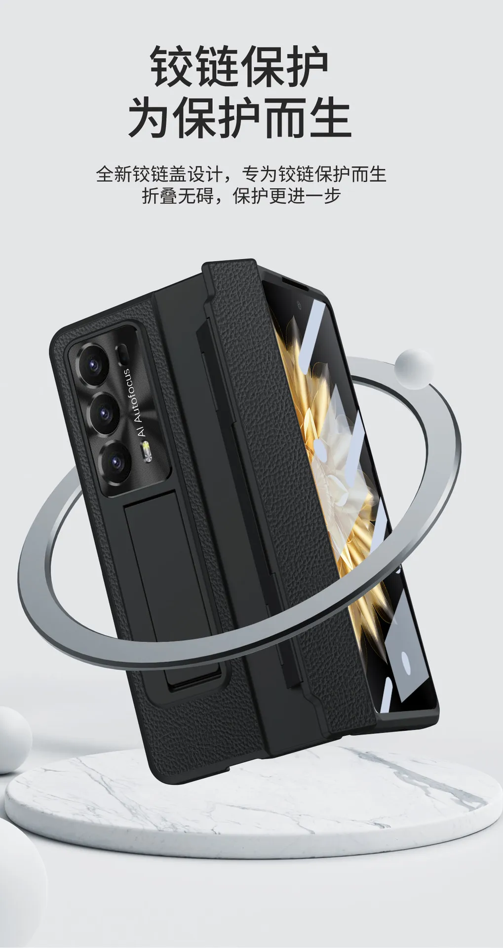 Honor MagicV2 phone case with lychee texture, ultra-thin folding screen, flat hinge, full-coverage drop-proof protective case.