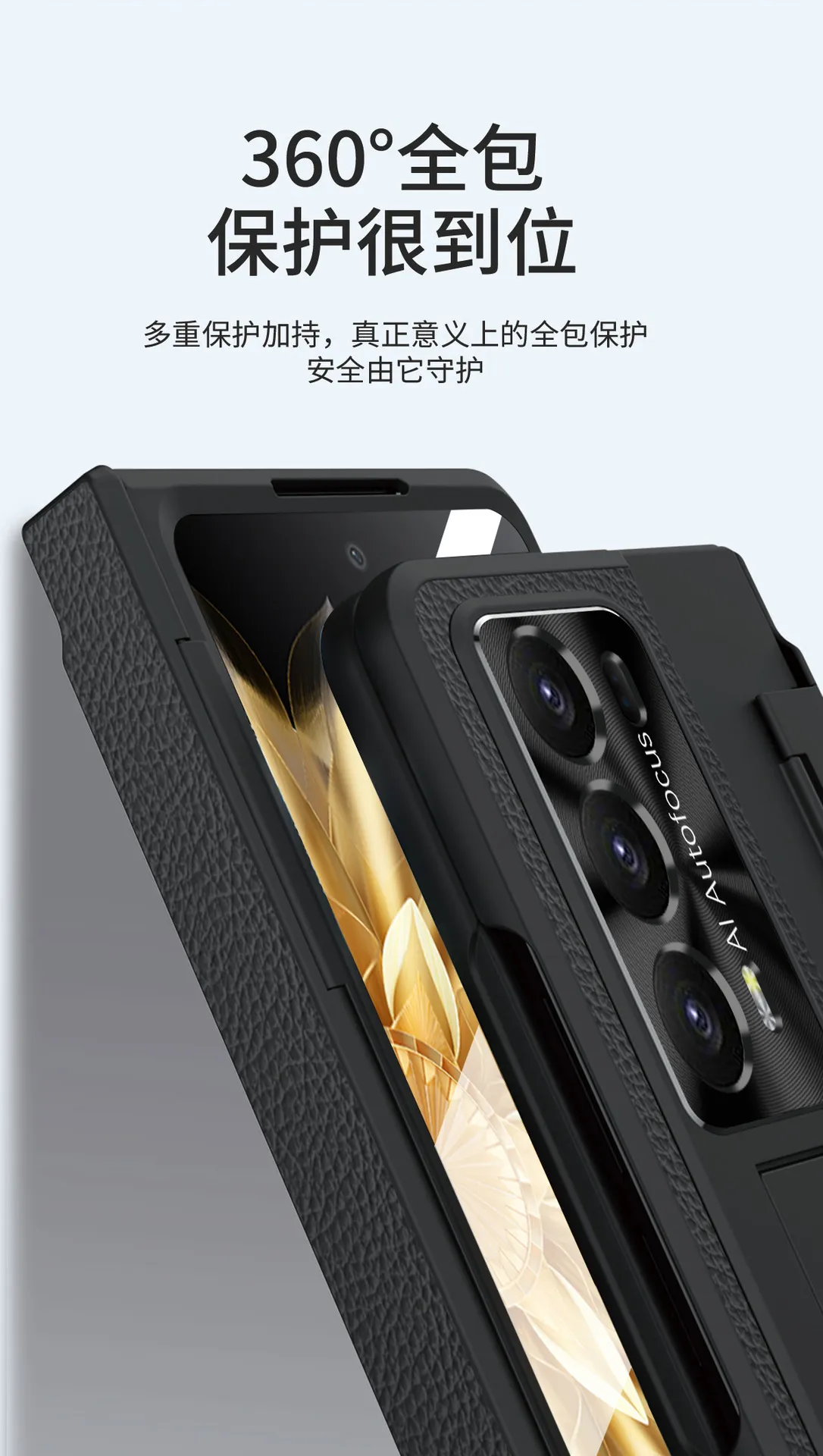 Honor MagicV2 phone case with lychee texture, ultra-thin folding screen, flat hinge, full-coverage drop-proof protective case.