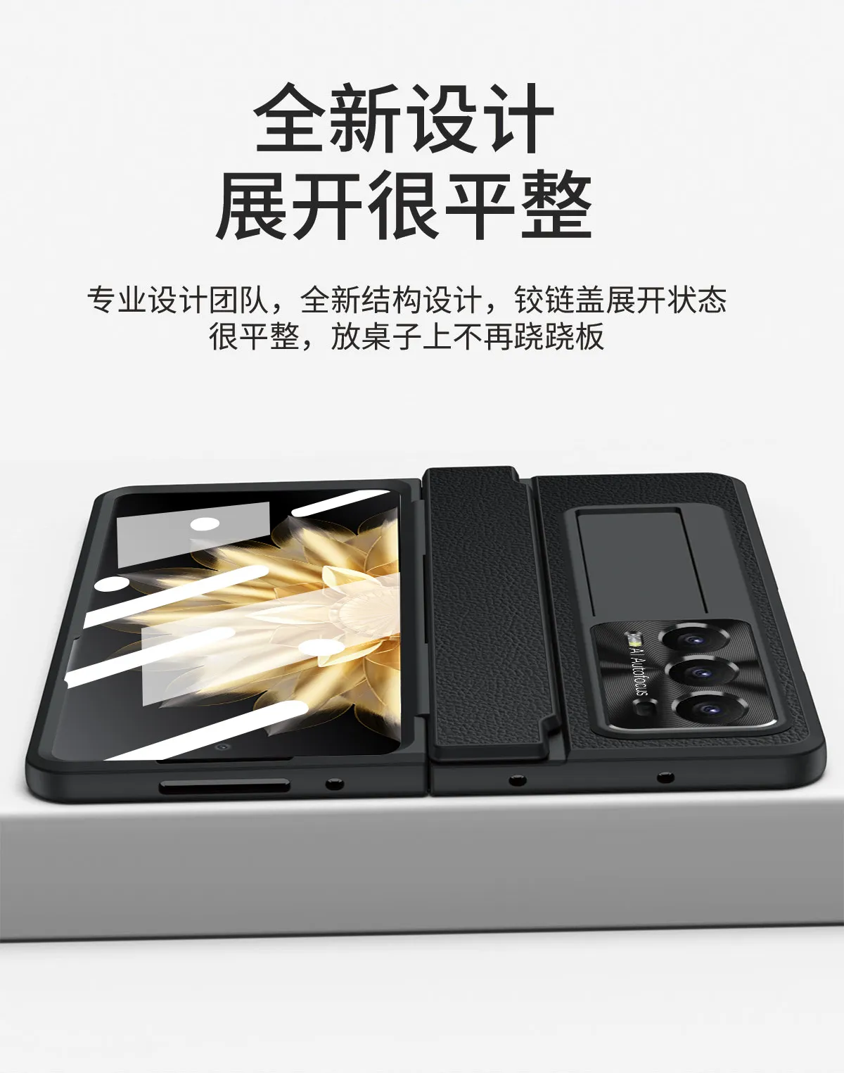 Honor MagicV2 phone case with lychee texture, ultra-thin folding screen, flat hinge, full-coverage drop-proof protective case.