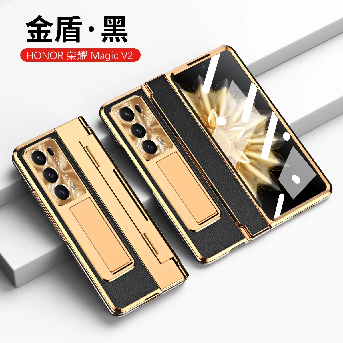 Honor MagicV2 phone case with lychee texture, ultra-thin folding screen, flat hinge, full-coverage drop-proof protective case.