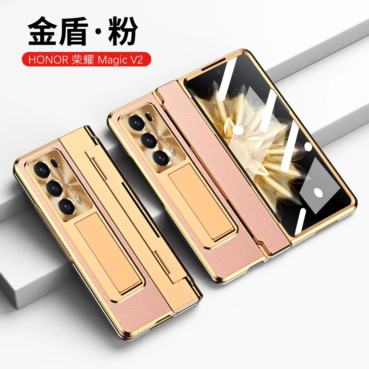 Honor MagicV2 phone case with lychee texture, ultra-thin folding screen, flat hinge, full-coverage drop-proof protective case.