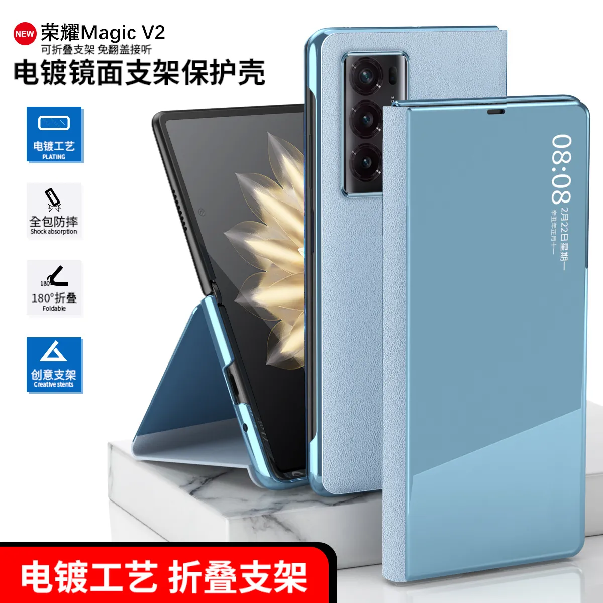 Honor MagicV2 Phone Case, MagicV2 Mirror Leather Case, Smart Stand, Full Coverage, Drop-Proof Protective Case