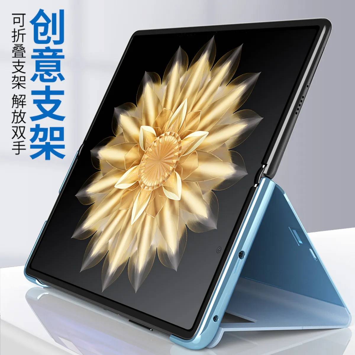 Honor MagicV2 Phone Case, MagicV2 Mirror Leather Case, Smart Stand, Full Coverage, Drop-Proof Protective Case