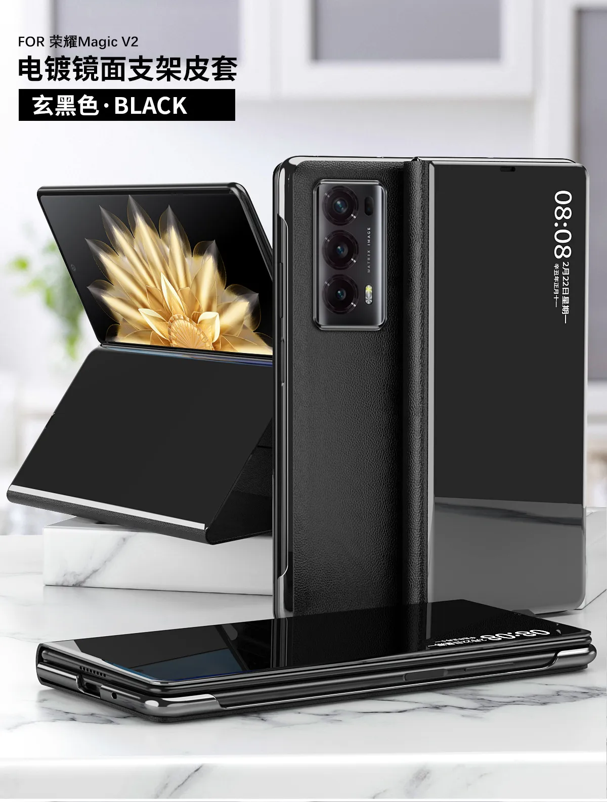 Honor MagicV2 Phone Case, MagicV2 Mirror Leather Case, Smart Stand, Full Coverage, Drop-Proof Protective Case