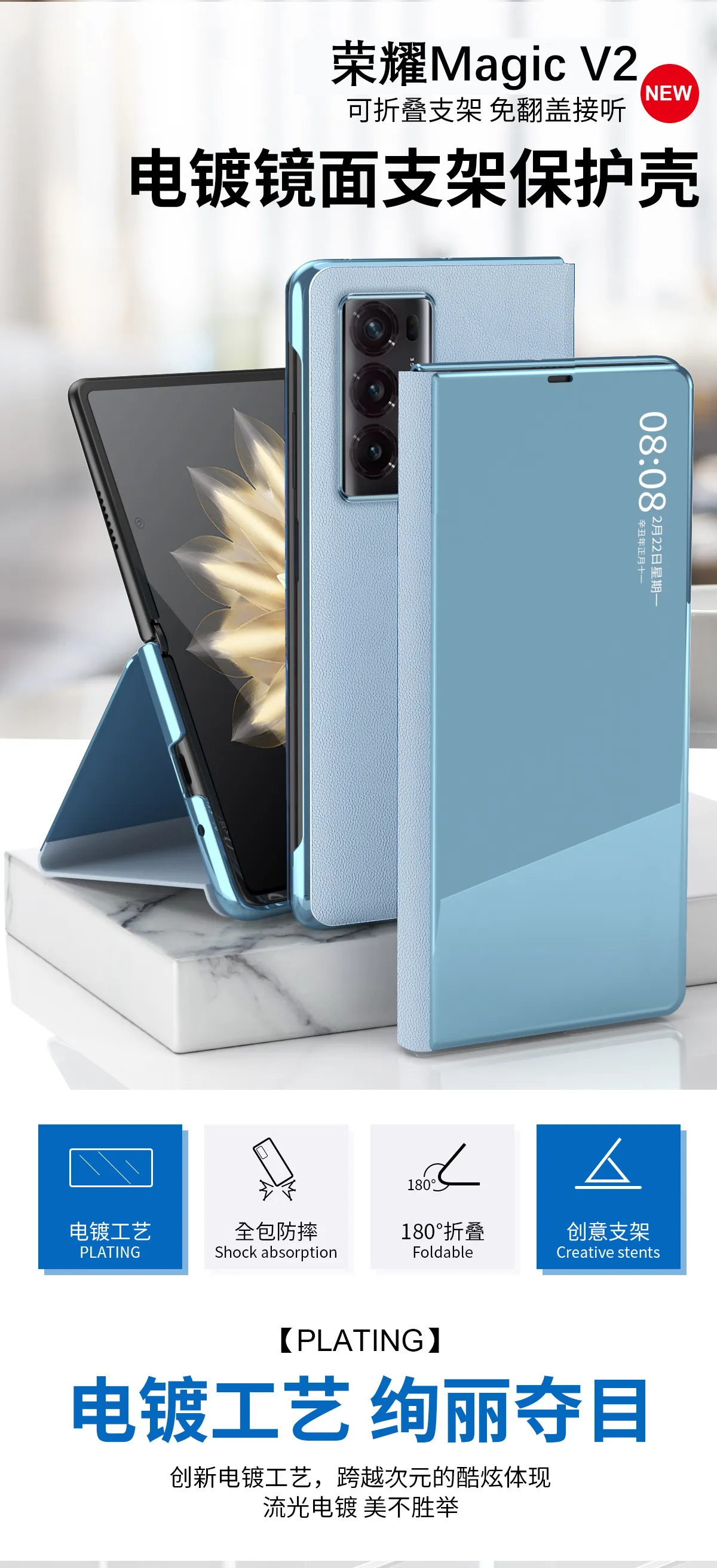 Honor MagicV2 Phone Case, MagicV2 Mirror Leather Case, Smart Stand, Full Coverage, Drop-Proof Protective Case