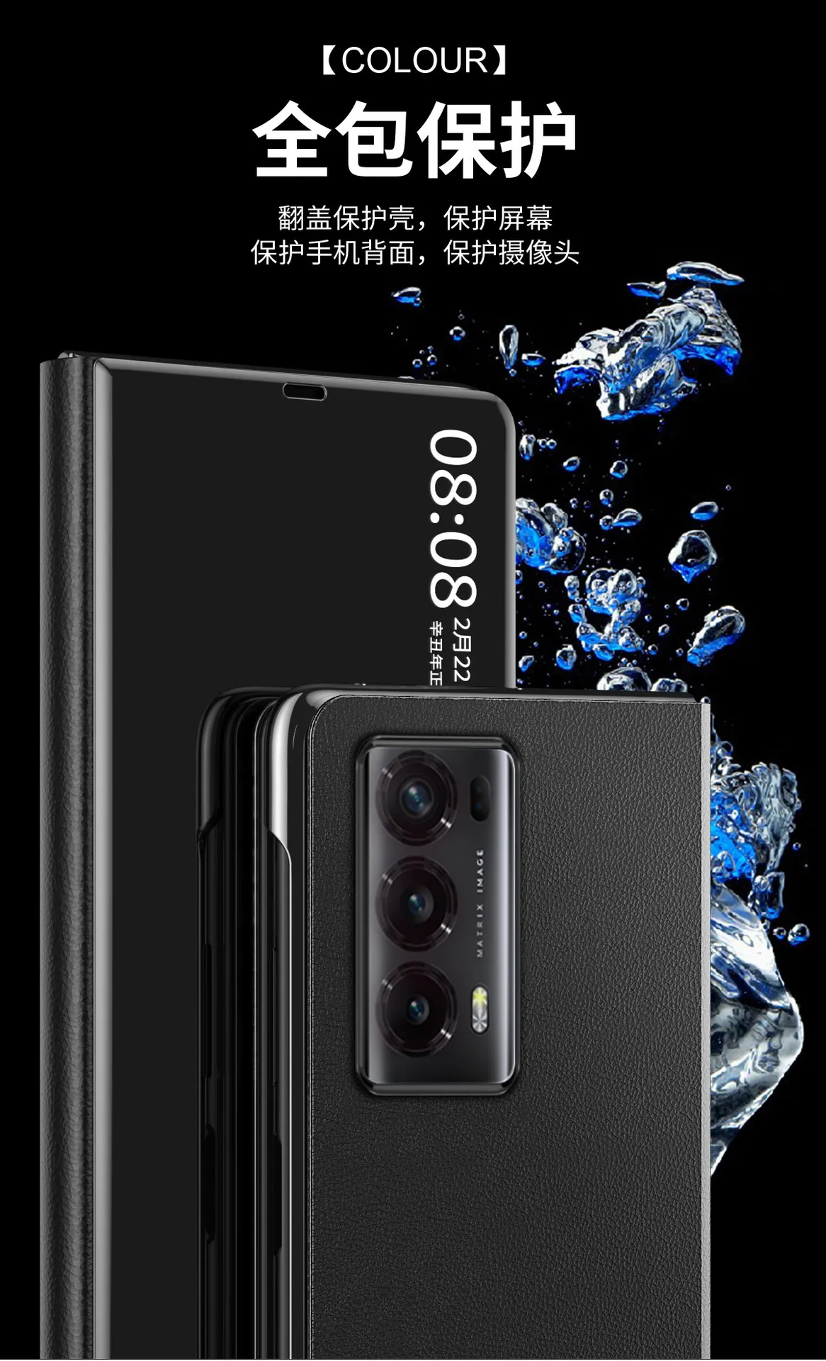 Honor MagicV2 Phone Case, MagicV2 Mirror Leather Case, Smart Stand, Full Coverage, Drop-Proof Protective Case
