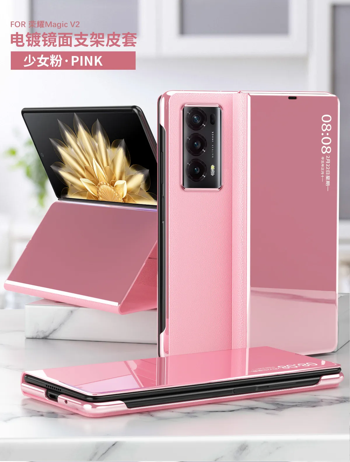 Honor MagicV2 Phone Case, MagicV2 Mirror Leather Case, Smart Stand, Full Coverage, Drop-Proof Protective Case