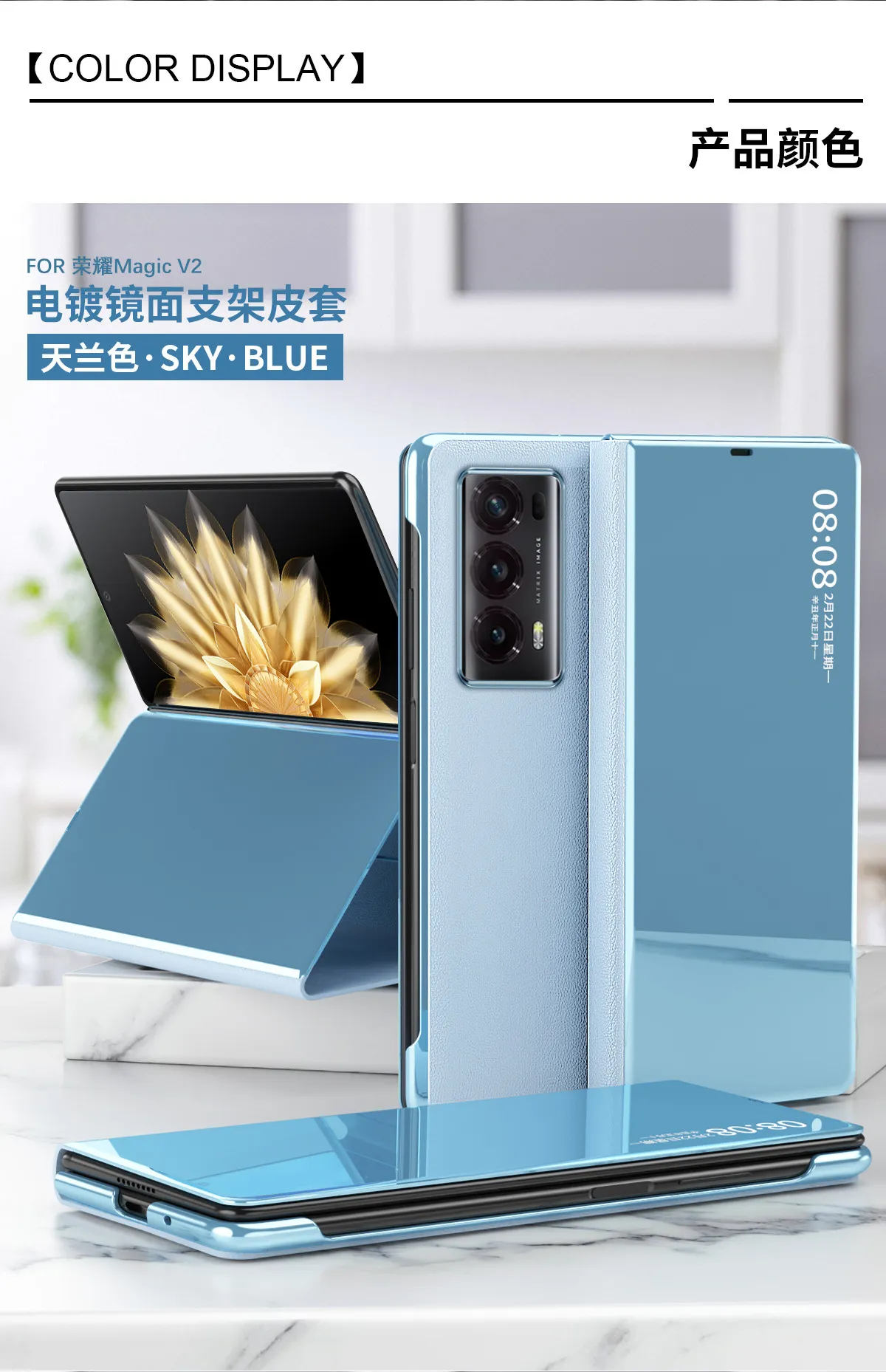 Honor MagicV2 Phone Case, MagicV2 Mirror Leather Case, Smart Stand, Full Coverage, Drop-Proof Protective Case