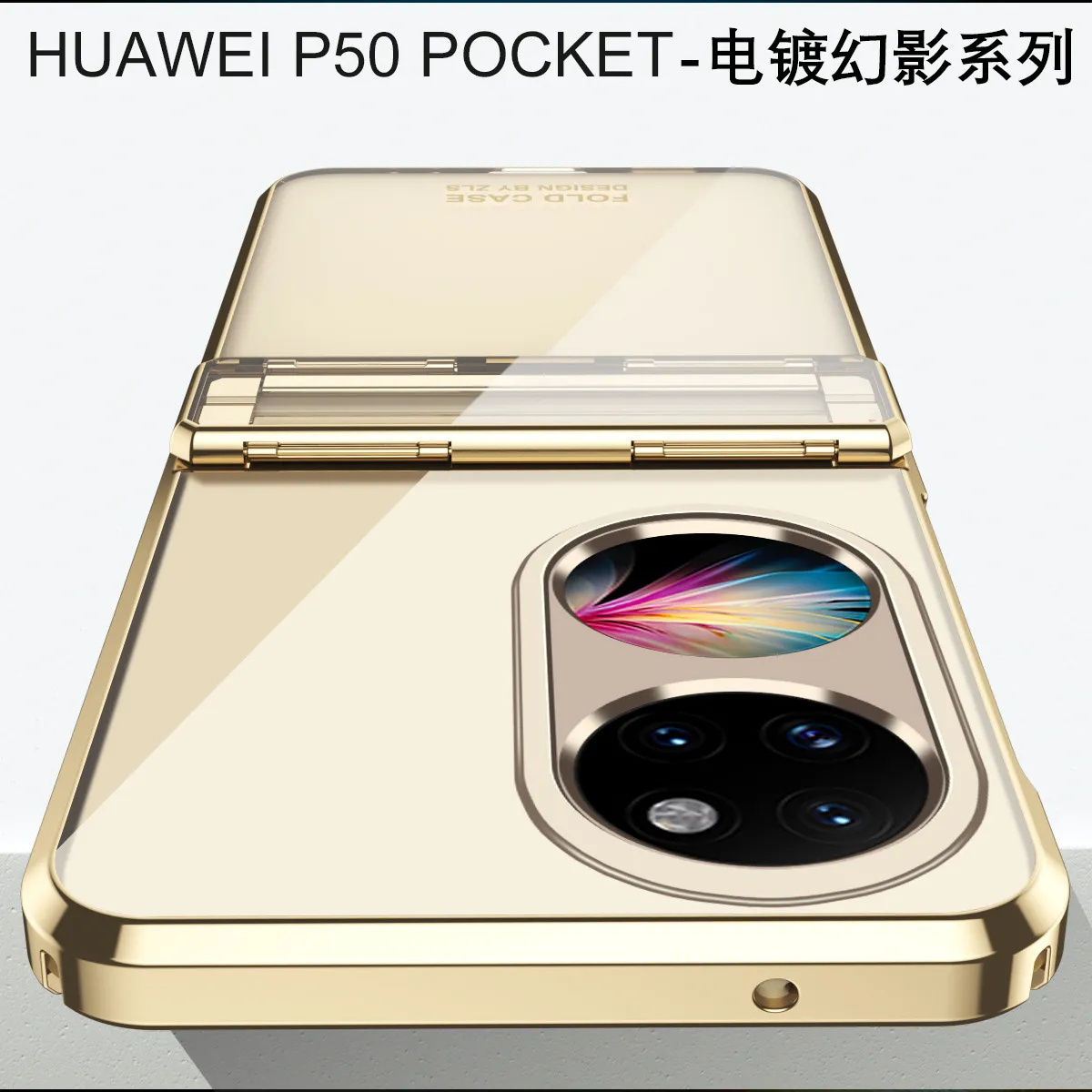 Huawei Pocket 2 foldable screen electroplated transparent protective case, P50 hinge full-coverage drop-proof case.