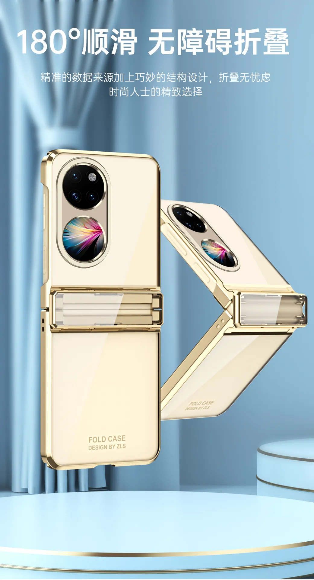 Huawei Pocket 2 foldable screen electroplated transparent protective case, P50 hinge full-coverage drop-proof case.