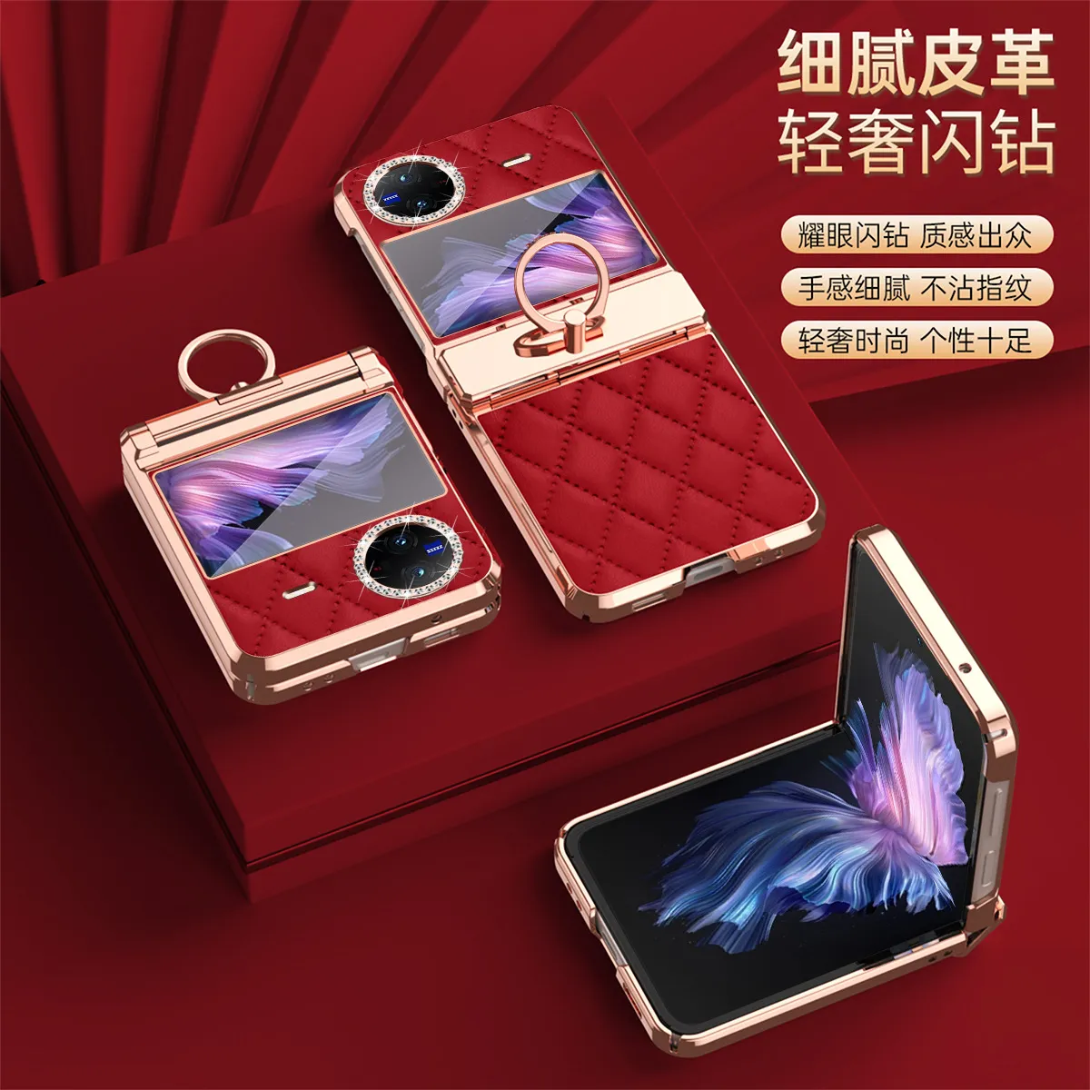 Compatible with vivo Xflip phone case, XFLIP foldable screen, Chanel-style design, rhinestone hinge, 5G full-coverage anti-drop leather case