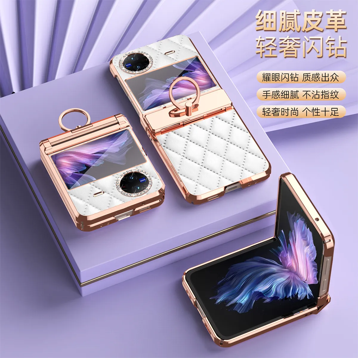 Compatible with vivo Xflip phone case, XFLIP foldable screen, Chanel-style design, rhinestone hinge, 5G full-coverage anti-drop leather case