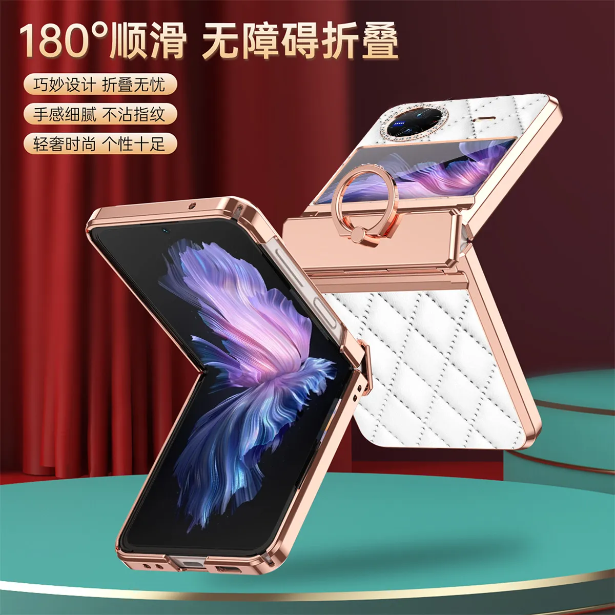 Compatible with vivo Xflip phone case, XFLIP foldable screen, Chanel-style design, rhinestone hinge, 5G full-coverage anti-drop leather case