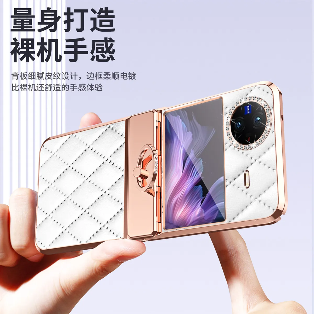 Compatible with vivo Xflip phone case, XFLIP foldable screen, Chanel-style design, rhinestone hinge, 5G full-coverage anti-drop leather case