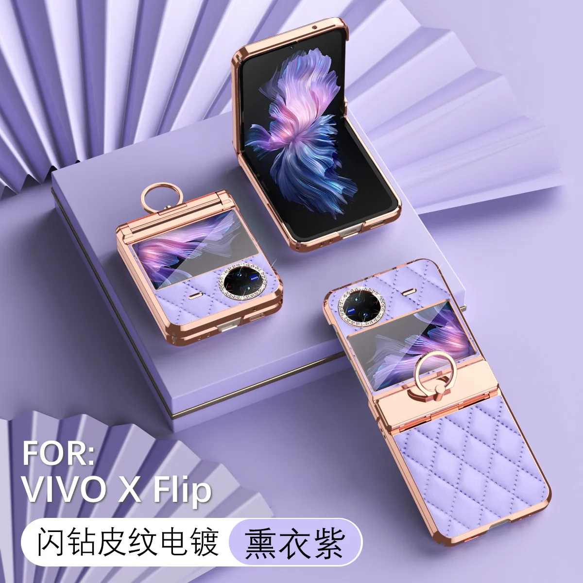 Compatible with vivo Xflip phone case, XFLIP foldable screen, Chanel-style design, rhinestone hinge, 5G full-coverage anti-drop leather case