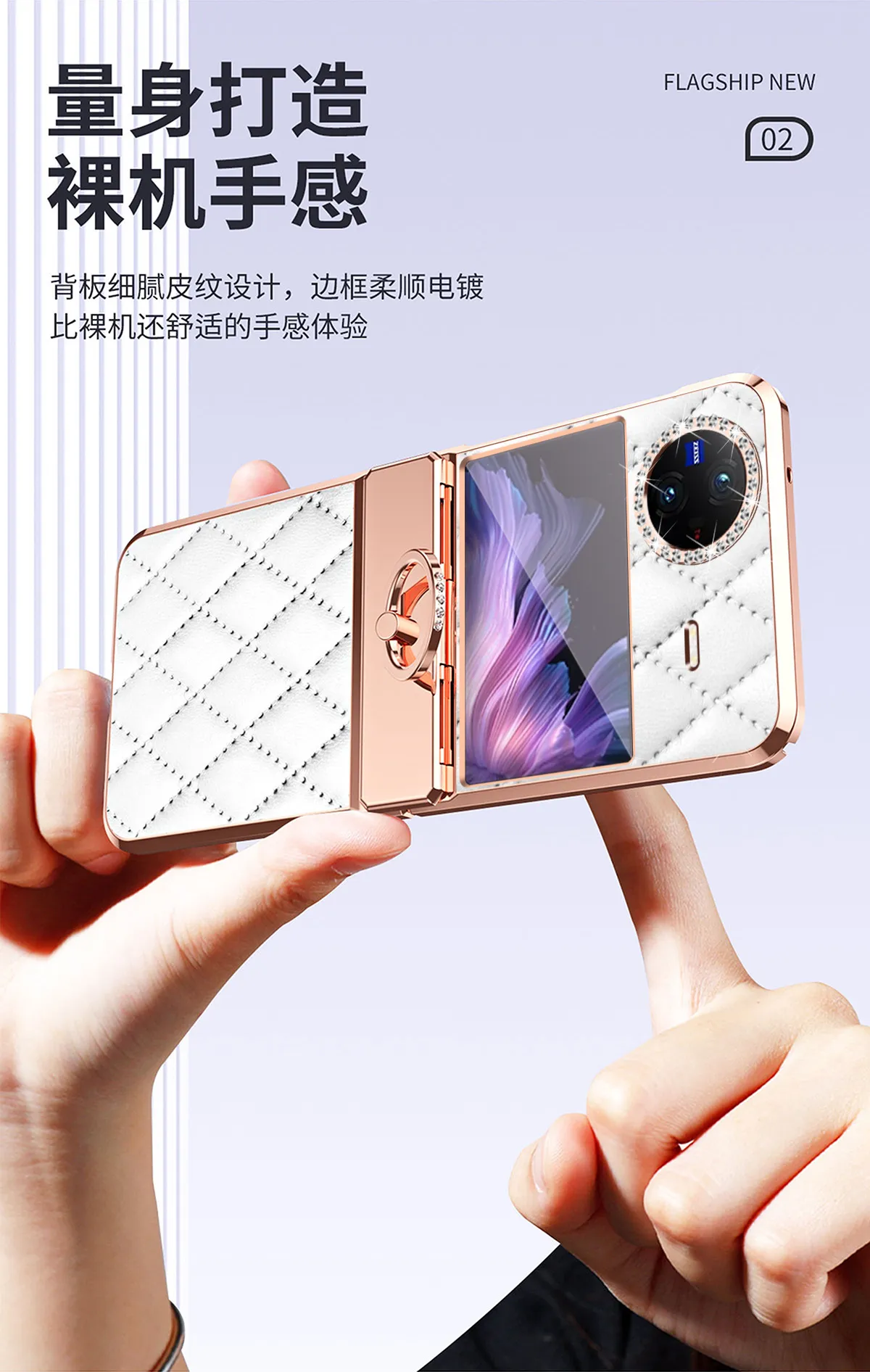Compatible with vivo Xflip phone case, XFLIP foldable screen, Chanel-style design, rhinestone hinge, 5G full-coverage anti-drop leather case