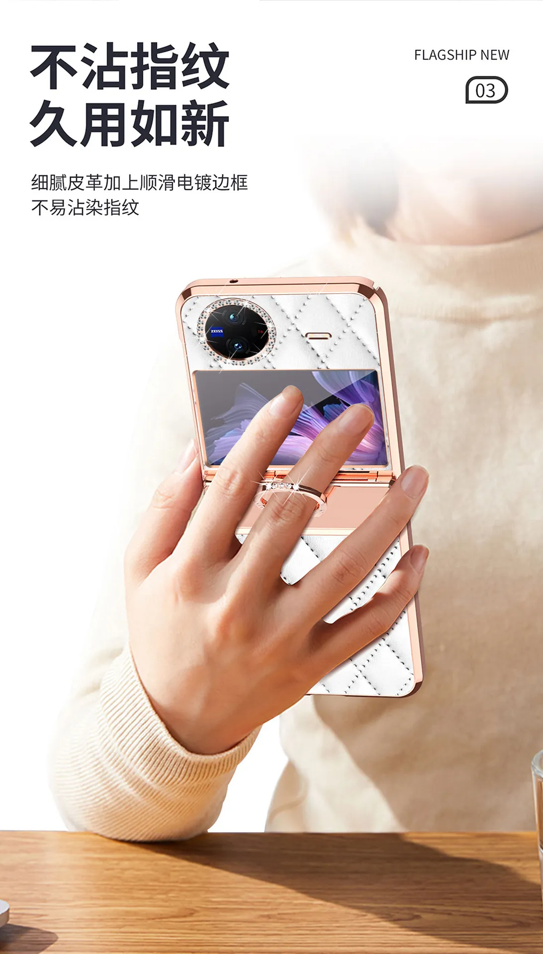 Compatible with vivo Xflip phone case, XFLIP foldable screen, Chanel-style design, rhinestone hinge, 5G full-coverage anti-drop leather case