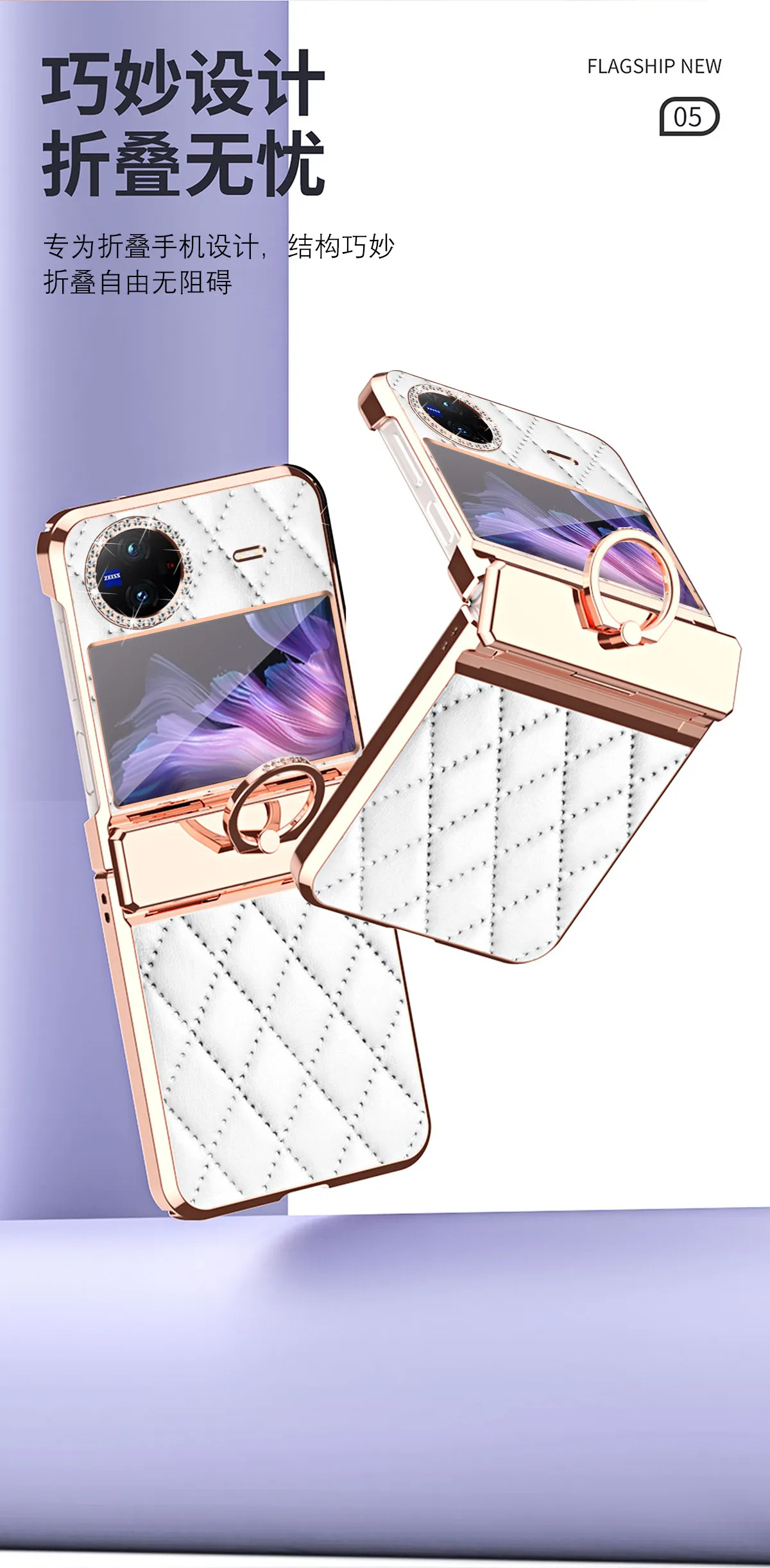 Compatible with vivo Xflip phone case, XFLIP foldable screen, Chanel-style design, rhinestone hinge, 5G full-coverage anti-drop leather case
