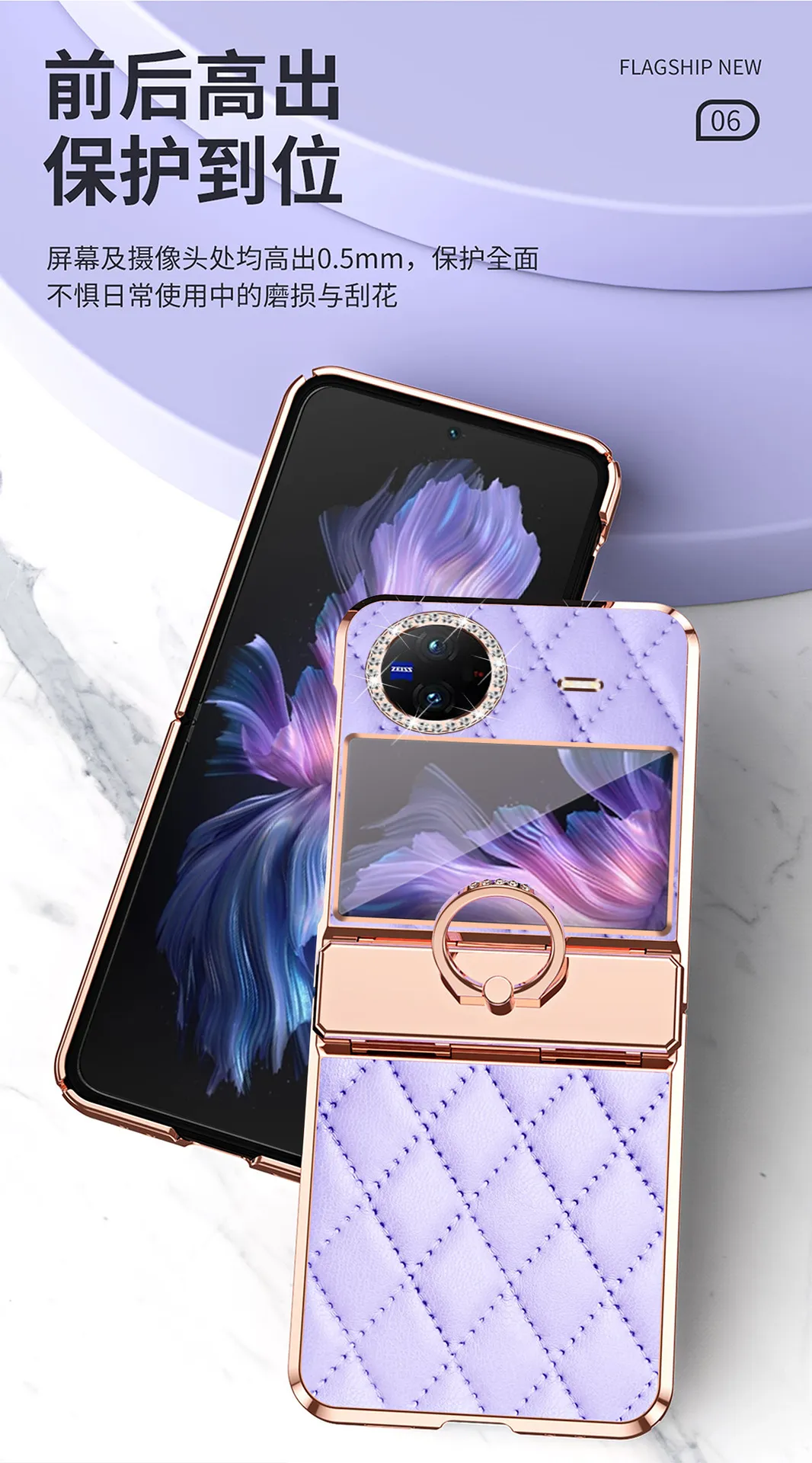 Compatible with vivo Xflip phone case, XFLIP foldable screen, Chanel-style design, rhinestone hinge, 5G full-coverage anti-drop leather case