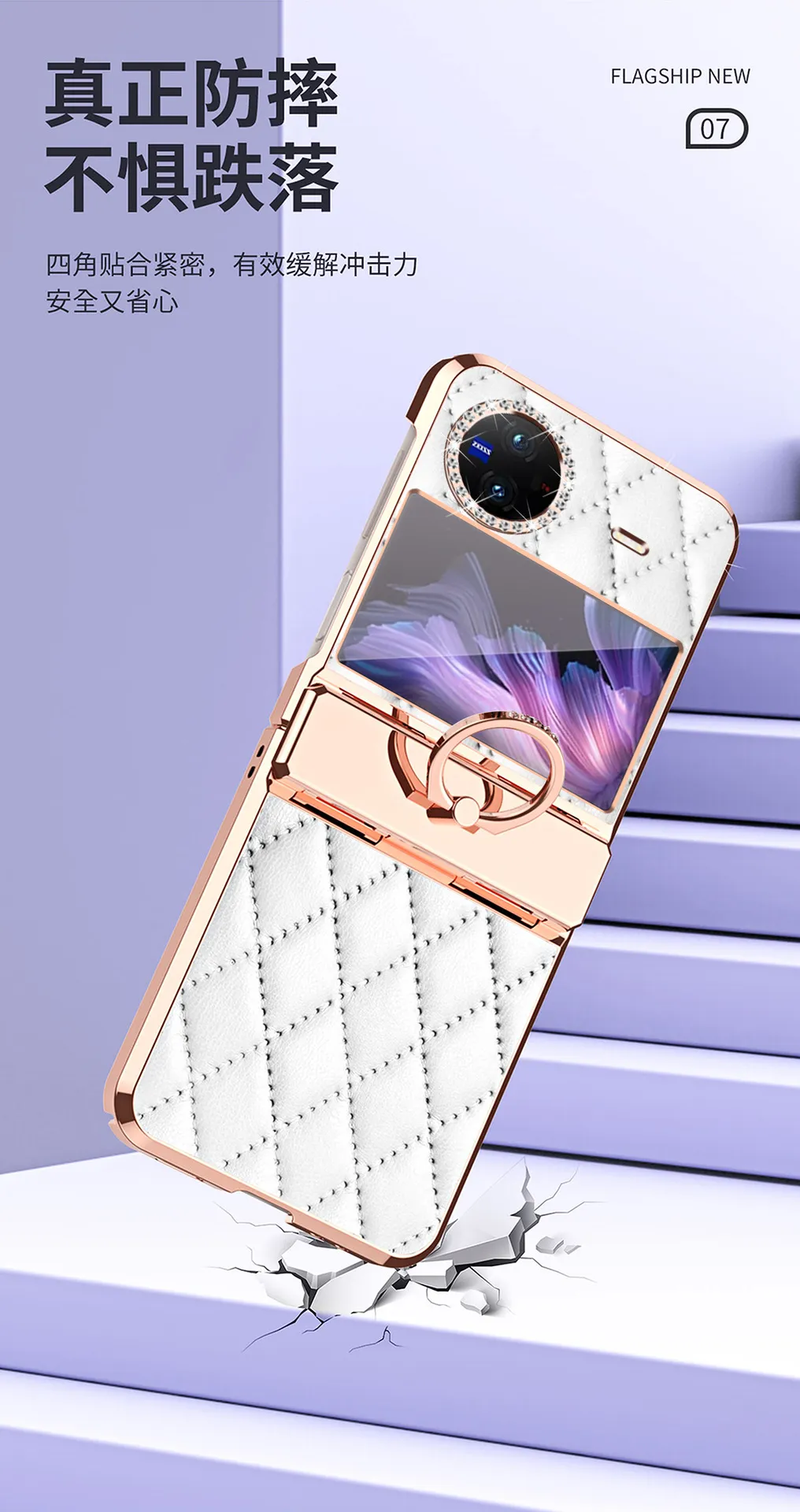 Compatible with vivo Xflip phone case, XFLIP foldable screen, Chanel-style design, rhinestone hinge, 5G full-coverage anti-drop leather case