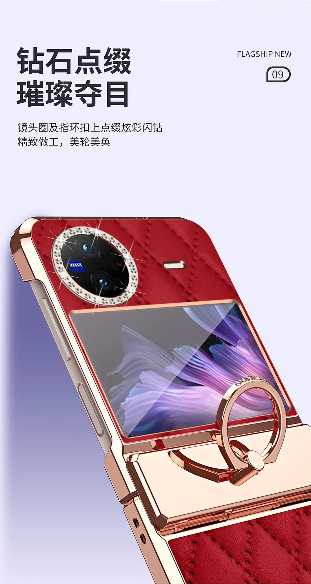 Compatible with vivo Xflip phone case, XFLIP foldable screen, Chanel-style design, rhinestone hinge, 5G full-coverage anti-drop leather case