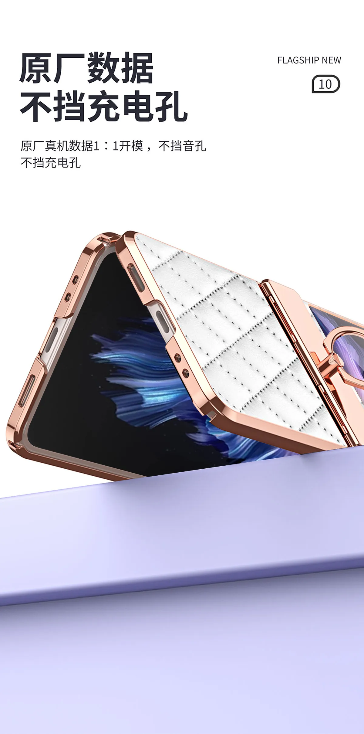 Compatible with vivo Xflip phone case, XFLIP foldable screen, Chanel-style design, rhinestone hinge, 5G full-coverage anti-drop leather case